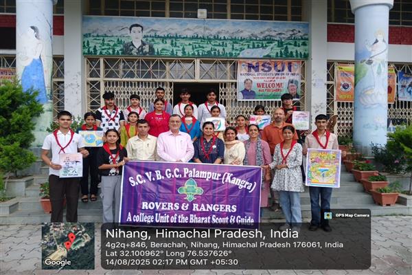 GC Palampur